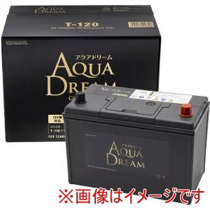 AQUA DREAM AQUA DREAM GB T-120 国産車用 アイドリングストップ車対応 バッテリー GOLD BATTERY メンテナンスフリータイプ 直送 北海道沖縄離島不可
