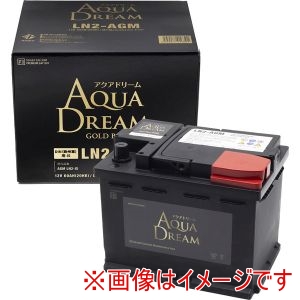 AQUA DREAM AQUA DREAM GB LN2-AGM 輸入車用 DIN規格 欧州車仕様 アイドリングストップ車対応 バッテリー GOLD BATTERY AGMタイプ 直送品
