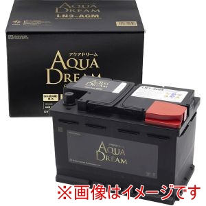 AQUA DREAM AQUA DREAM GB LN3-AGM 輸入車用 DIN規格 欧州車仕様 アイドリングストップ車対応 バッテリー GOLD BATTERY AGMタイプ 直送品
