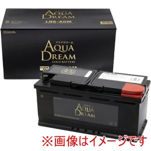 AQUA DREAM AQUA DREAM GB LN6-AGM 輸入車用 DIN規格 欧州車仕様 アイドリングストップ車対応 バッテリー GOLD BATTERY AGMタイプ 直送品