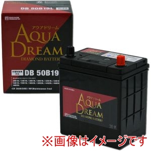 AQUA DREAM AQUA DREAM DB-50B19L 国産車用 充電制御車対応 バッテリー DIAMOND BATTERY メンテナンスフリータイプ 直送 北海道沖縄離島不可