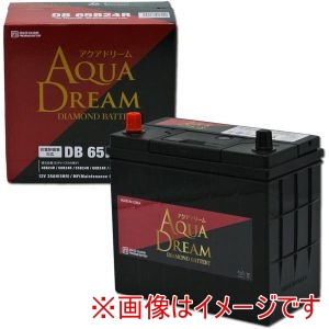AQUA DREAM AQUA DREAM DB-65B24R 国産車用 充電制御車対応 バッテリー DIAMOND BATTERY メンテナンスフリータイプ 直送 北海道沖縄離島不可