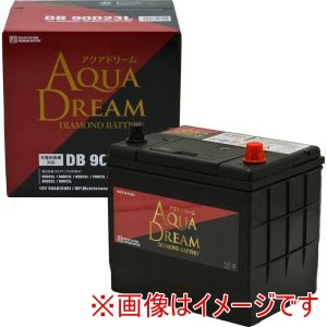AQUA DREAM AQUA DREAM DB-90D23L 国産車用 充電制御車対応 バッテリー DIAMOND BATTERY メンテナンスフリータイプ 直送 北海道沖縄離島不可