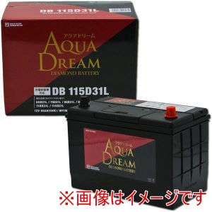 AQUA DREAM AQUA DREAM DB-115D31L 国産車用 充電制御車対応 バッテリー DIAMOND BATTERY メンテナンスフリータイプ 直送 北海道沖縄離島不可