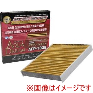 AQUA DREAM AQUA DREAM AD-AFP-1029 PLATINUM カーエアコンフィルター 主な対応車種:トヨタ･ダイハツ用 銀イオンで抗菌効果 除塵/脱臭/風量効果