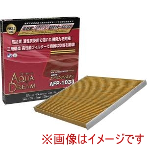 AQUA DREAM AQUA DREAM AD-AFP-1033 PLATINUM カーエアコンフィルター 主な対応車種:ニッサン用 銀イオンで抗菌効果 除塵/脱臭/風量効果