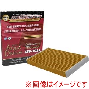 AQUA DREAM AQUA DREAM AD-AFP-1034 PLATINUM カーエアコンフィルター 主な対応車種:ニッサン用 銀イオンで抗菌効果 除塵/脱臭/風量効果