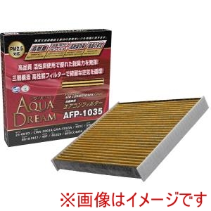 AQUA DREAM AQUA DREAM AD-AFP-1035 PLATINUM カーエアコンフィルター 主な対応車種:マツダ用 銀イオンで抗菌効果 除塵/脱臭/風量効果