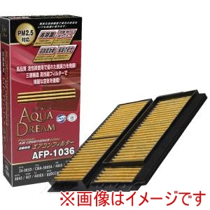 AQUA DREAM AQUA DREAM AD-AFP-1036 PLATINUM カーエアコンフィルター 主な対応車種:マツダ･ニッサン用 銀イオンで抗菌効果 除塵/脱臭/風量効果