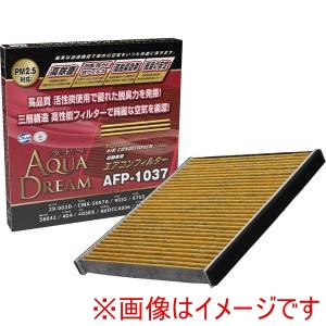 AQUA DREAM AQUA DREAM AD-AFP-1037 PLATINUM カーエアコンフィルター 主な対応車種:マツダ･スズキ用 銀イオンで抗菌効果 除塵/脱臭/風量効果