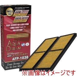 AQUA DREAM AQUA DREAM AD-AFP-1038 PLATINUM カーエアコンフィルター 主な対応車種:マツダ用 銀イオンで抗菌効果 除塵/脱臭/風量効果