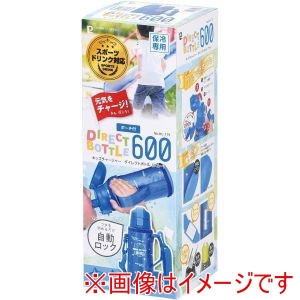 パール金属 パール金属 HC-119 キッズチャージャー ダイレクトボトル600 ブルー ポーチ付