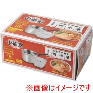 パール金属 パール金属 HC-282 中華家 ステンレス製ガラス蓋付深型片手鍋18cm ストレーナー付