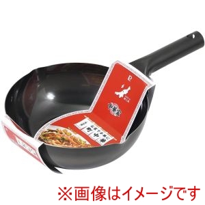 パール金属 パール金属 HC-285 中華家 鉄製いため鍋22cm