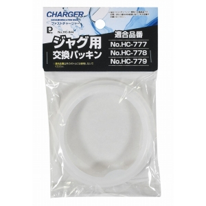 パール金属 Pearl パール金属 ファストチャージャー ジャグ用交換パッキン HC-844