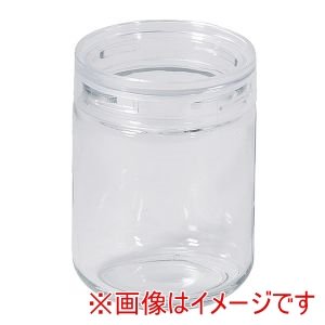 パール金属 Pearl パール金属 クラルテ ガラス製 キャニスター 430ml HC-0926