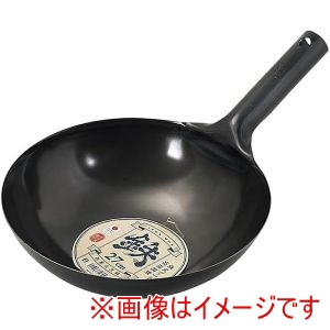 パール金属 Pearl パール金属 鉄製 北京鍋 27cm HC-1030