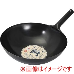 パール金属 Pearl パール金属 鉄製 北京鍋 39cm HC-1034