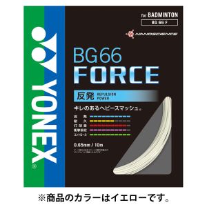 ヨネックス YONEX ヨネックス BG66 フォース 0.65mm イエロー BG66F 004 YONEX