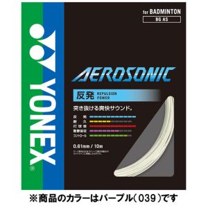 ヨネックス YONEX ヨネックス エアロソニック 0.61mm パープル BGAS 039 YONEX