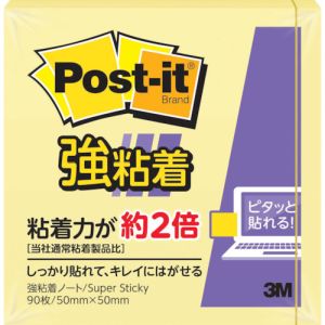 スリーエム 3M スリーエム 3M 650SS-RPY ポスト イット 強粘着 50X50mm 90枚入り イエロー