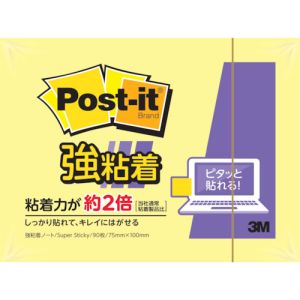 スリーエム 3M スリーエム 3M 657SS-RPY ポスト イット 強粘着 75X100mm 90枚 イエロー