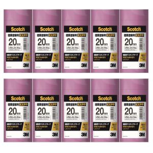 スリーエム 3M スリーエム 3M EXPPDIY-20建築塗装用20ミリ 小箱
