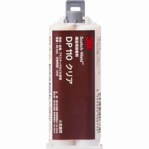 スリーエム 3M スリーエム 3M DP110 CLE 48ML Scotch-Weld EPX接着剤 クリア 48.5ml