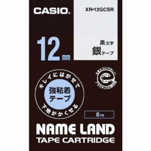 カシオ CASIO カシオ XR-12GCSR ネームランド用強粘着再剥離黒文字銀テープ12mm
