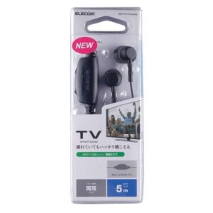 エレコム ELECOM エレコム EHP-TV11C5BK TV用ヘッドホン スタンダード カナルタイプ Affinity sound 両耳 5.0m ブラック