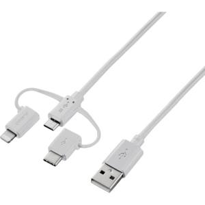 エレコム ELECOM エレコム MPA-AMBLCAD12WH スマートフォン用USBケーブル/3in1/microUSB+Type-C+Lightning/1.2m/ホワイト