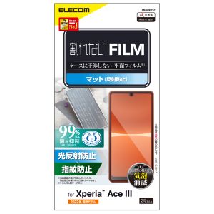 エレコム ELECOM エレコム PM-X223FLF フィルム 指紋防止 反射防止