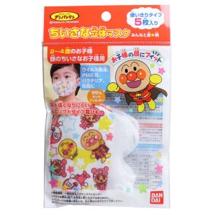 BANDAI BANDAI 立体 マスク アンパンマン みんなと 星柄 5枚入