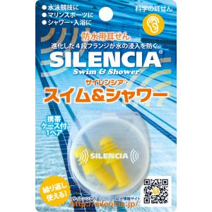 フットマーク FOOTMARK フットマーク SLC スイム&シャワーSR12ヶ入り 101605