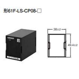 オムロン OMRON オムロン 61F-LS-CP08-NRA 保護/レベル機器