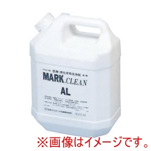 日本ケミコート化成 日本ケミコート化成 ラボ洗浄剤 超音波洗浄器用 マルククリーンAL 2kg