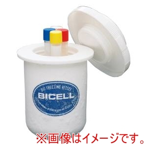 日本フリーザー 日本フリーザー 凍結処理容器 バイセル