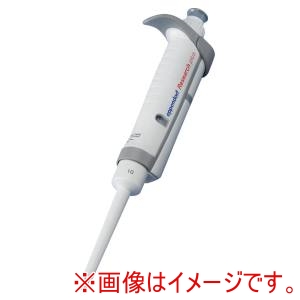 エッペンドルフ Eppendorf  エッペンドルフ 3123000020 マイクロピペット エッペンドルフ リサーチプラス R
