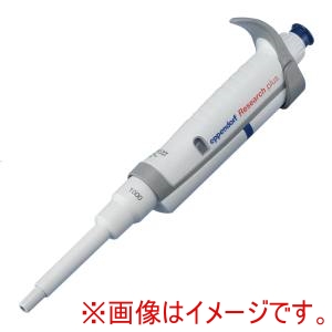 エッペンドルフ Eppendorf  エッペンドルフ 3123000063 マイクロピペット エッペンドルフ リサーチプラス R