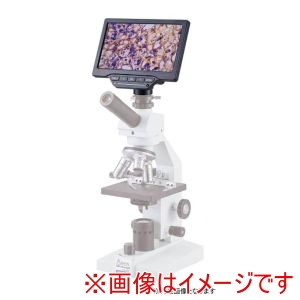 ケニス ケニス LS007 モニタ付顕微鏡カメラ メーカー直送 代引不可 北海道沖縄離島不可