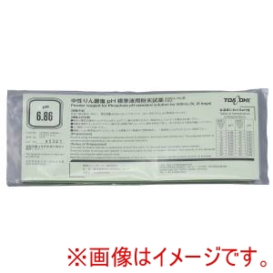 東亜DKK 東亜DKK 143F061 pH標準液用粉末 pH686 500mL用5袋