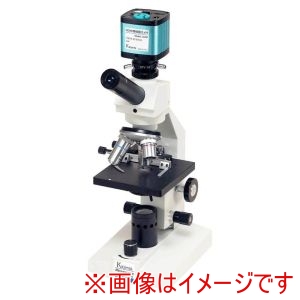 ケニス ケニス LVS-LSHU ケニスデジタル顕微鏡 メーカー直送 代引不可 北海道沖縄離島不可