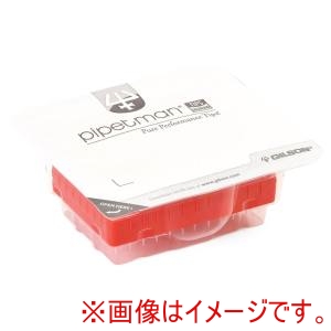 ギルソン GILSON  ギルソン F172201 ダイアモンドチップ ブリスター DL10ST滅菌 96本×10ラック