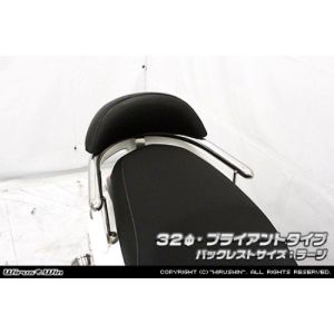 ウイルズウィン WirusWin ウイルズウィン 1833-11-01 Bレスト付タンデムバー BRY/32/L アクシスZ 2BJ-SED7J WirusWin