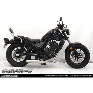ウイルズウィン WirusWin ウイルズウィン 1902-43-01 グランドシャープマフラー フルEX レブル250 2BK-MC49