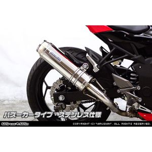 ウイルズウィン WirusWin ウイルズウィン 1642-30-02 スリップオン バズーカー ステンレス Ninja250SL JBK-BX250A WirusWin