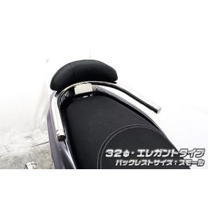 ウイルズウィン WirusWin ウイルズウィン 1563-01-52 Bレスト付タンデムバー ELG/32/S トリシティ125 EBJ-SE82J WirusWin