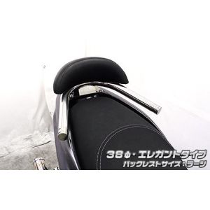 ウイルズウィン WirusWin ウイルズウィン 1563-02-12 Bレスト付タンデムバー ELG/38/L トリシティ125 EBJ-SE82J WirusWin