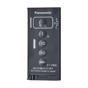 パナソニック Panasonic パナソニック WTA5693H アドバンスとったらリモコン発信器遅れ消灯