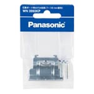 パナソニック panasonic パナソニック WN3993KP 石膏ボード用はさみ金具